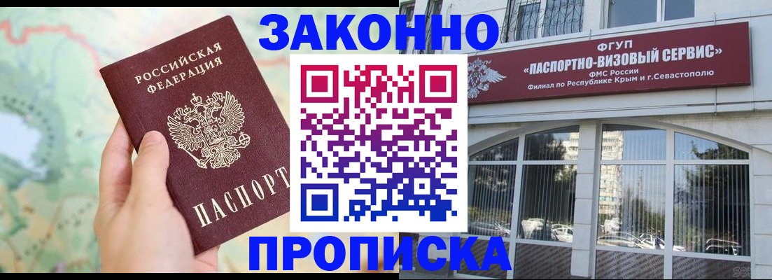 форма 3 в Сибае