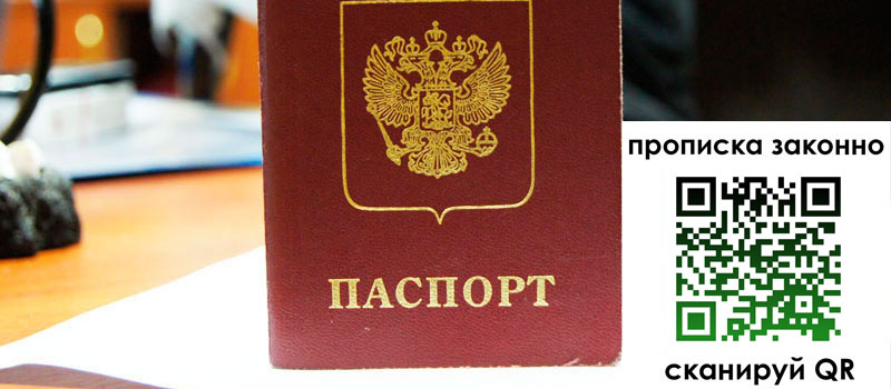 регистрация в Сибае